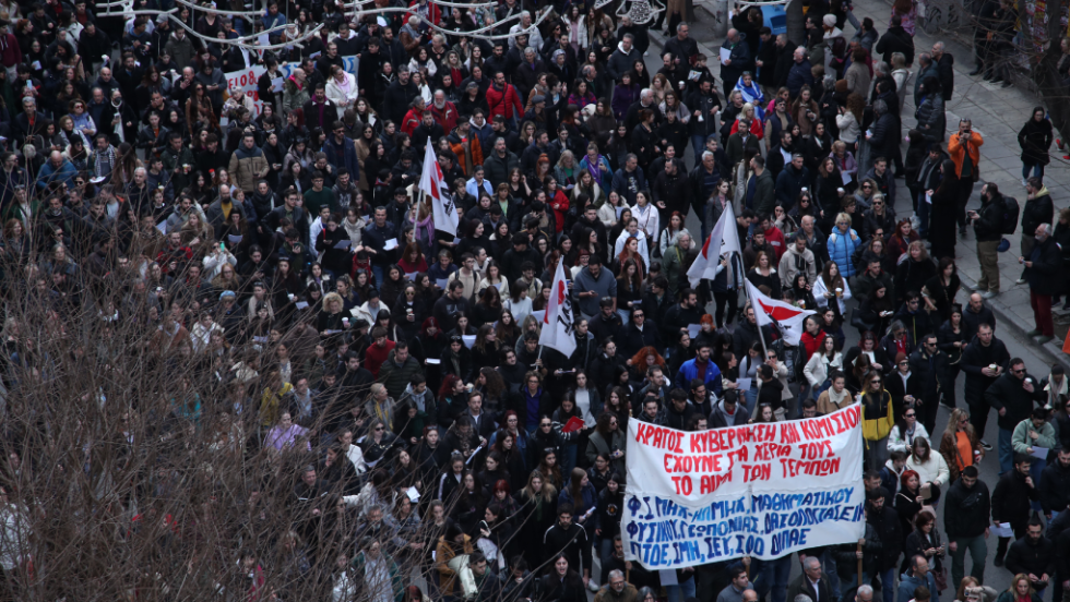 Θεσσαλονίκη Τέμπη